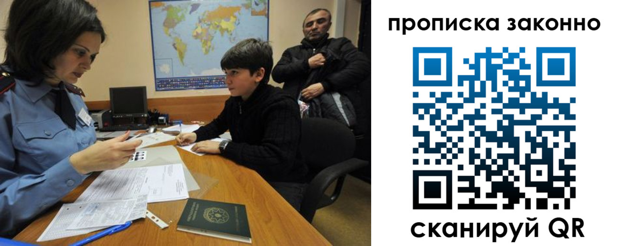 прописка в квартире в Тверской области