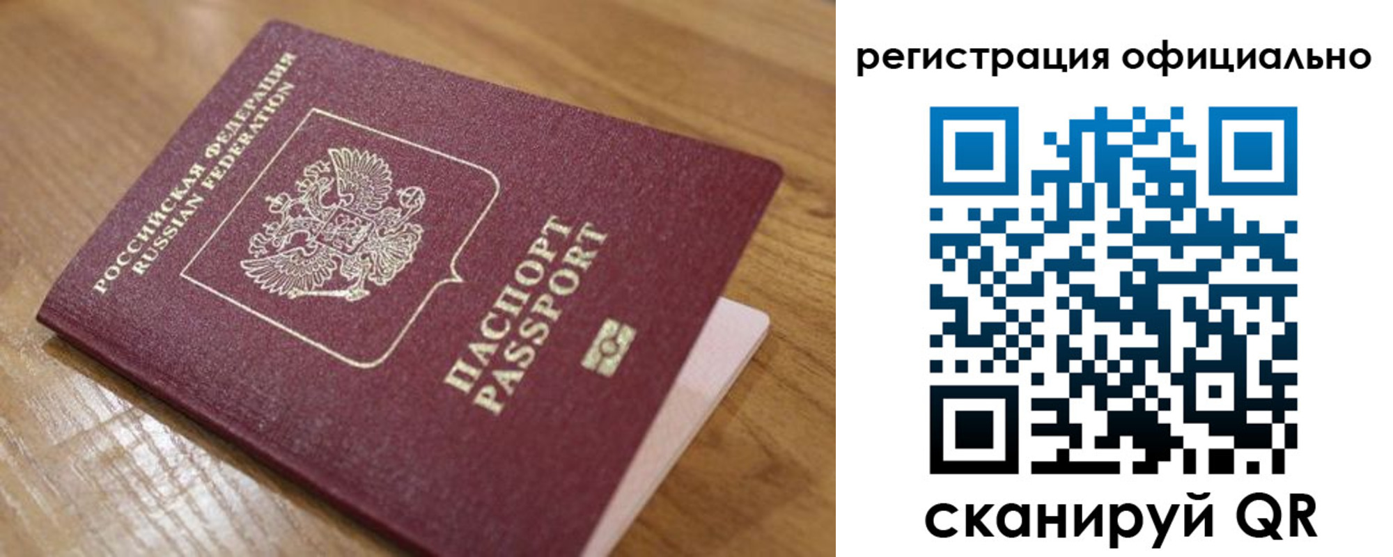 регистрация для дет. сада в Тверской области