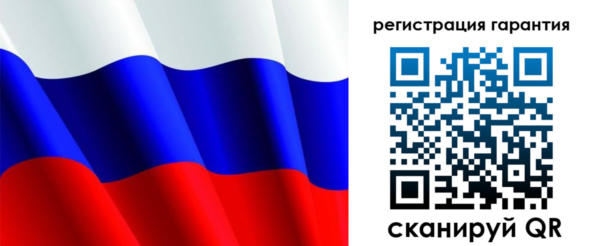прописка гарантия в Тверской области