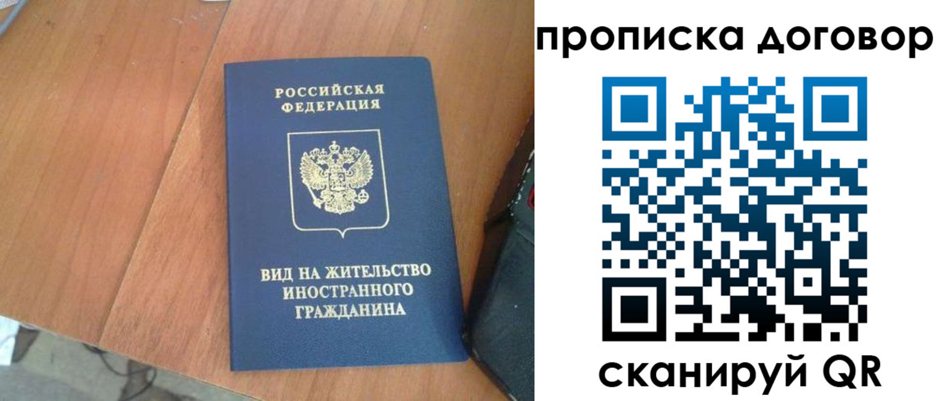 регистрация для школы в Тверской области
