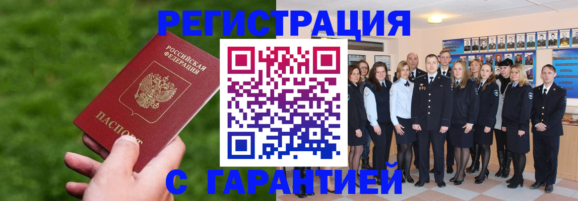 прописка для школы в Тверской области